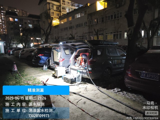 包头稀土高新技术产业开发区消防水管漏水检测维修公司电话